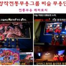 비슬에너지 네이버블로그