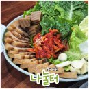 순천 도토리 식당 나눌터, 부모님 식사하기 좋은 맛집 (주말 오전 웨이팅/솔직 후기)