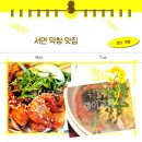 막창창고 이미지