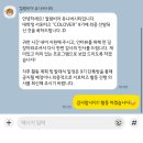 컬럼비아유니버시티 - 부천시 소사구 옥길로 1 | 컬럼비아 유니버시티 9기 발대식 후기✨