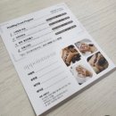 르씨엘 에스테틱