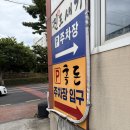 흑돈 시범이네 [ 제주도 맛집 ] <b>흑돈</b> <b>시범이네</b> 신제주본점 | 접짝뼈국 제주 토속음식 추천 | 숯불 화로구이