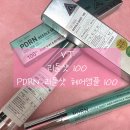 레디영약국 | [VT] 리들샷 100 , PDRN 리들샷 헤어앰플 100