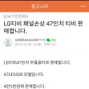 47마켓 네이버블로그