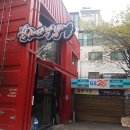 친구네 다락방 이미지