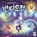 숲속반디 이미지