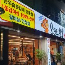 오늘도 한우진갈비 이미지