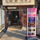 유플노래연습장 이미지