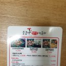 조코만 - 증평군 충청대로 1756 | 조코만