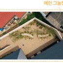 건축사사무소 가원 이미지