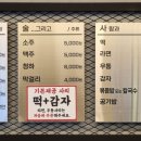 일산마늘닭한마리 네이버블로그