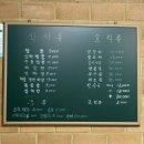 [충남 예산] 예산현지인맛집 영오 솔직후기