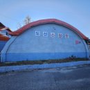 도산원탕 이미지