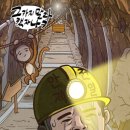 그꽃길 | [그카지말라캤자나] 키이스케이프 강남점 방탈출 후기_꽃길