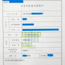 수원용인행정사사무소 이미지