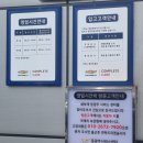 쉐보레동광주서비스센터 이미지