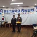 장승초등학교 이미지