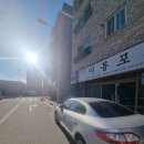 이화2공인중개사사무소 이미지