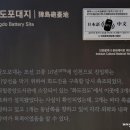 장도포대지 이미지