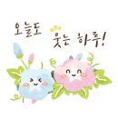 충북혁신도시동경모아엘가공인중개사사무소 이미지