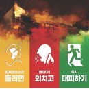 구미시 민방위교육장 이미지