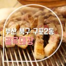 찡케이크 네이버블로그