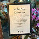 이디야커피 수원고색중앙점 | 수원 대형 베이커리 카페 끝판왕 | 한옥 감성 삐에스몽테 제빵소 내돈내산