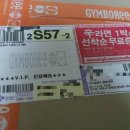 브이아이피(VIP)홈쇼핑 이미지