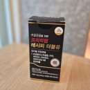 어버이날선물 구강건강을 위한 프리미엄 레시피 더블유 후기