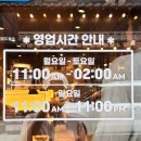 용인맛집 500원참숯양꼬치 후기! 배달까지 시켜먹음, 민생회복 소비쿠폰 됨!