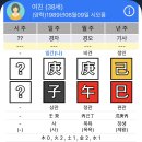 오월 경금 시집 두번? 이미지