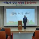 순천북초등학교 이미지