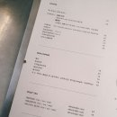 (R)마트 연일점 | (포항 카페 연일)상하목장 소프트아이스크림과 분위기 맛집!