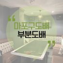 홍익노래방 이미지