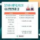 하니움 테니스장 이미지