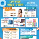 으뜸50안경 대구연경점 이미지