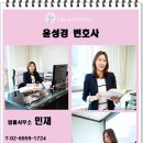 법률사무소민재 네이버블로그