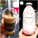 달달해커피