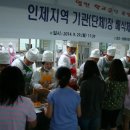 원통초등학교 이미지