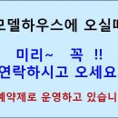 더시그넘하우스 이미지