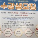 탁구(야간)중급 네이버블로그