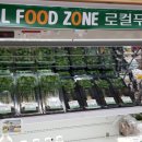 한아름마트정육코너