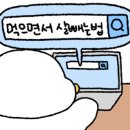 목구멍광주첨단점
