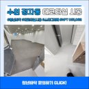 수원-0611 이미지