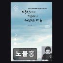 노블홍결혼정보회사