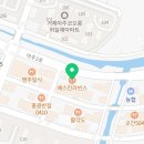 배스킨라빈스거제아주점 이미지
