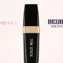 뷰온(BEUON) 이미지