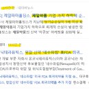 동양약품(주) 네이버블로그