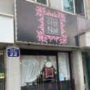 이쌤네일