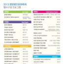 영암충전소 이미지